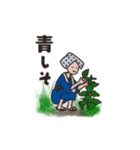 うごく。夏の農民スタンプ -畑仕事/農作業（個別スタンプ：13）