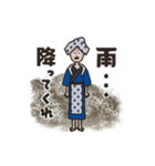 うごく。夏の農民スタンプ -畑仕事/農作業（個別スタンプ：14）