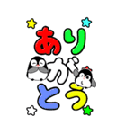 カラフルでか文字 ペンギン☆BIGスタンプ（個別スタンプ：2）