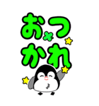 カラフルでか文字 ペンギン☆BIGスタンプ（個別スタンプ：3）