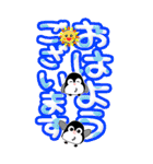 カラフルでか文字 ペンギン☆BIGスタンプ（個別スタンプ：5）