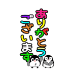 カラフルでか文字 ペンギン☆BIGスタンプ（個別スタンプ：6）