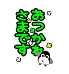 カラフルでか文字 ペンギン☆BIGスタンプ（個別スタンプ：7）