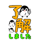 カラフルでか文字 ペンギン☆BIGスタンプ（個別スタンプ：8）