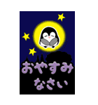 カラフルでか文字 ペンギン☆BIGスタンプ（個別スタンプ：9）