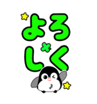 カラフルでか文字 ペンギン☆BIGスタンプ（個別スタンプ：16）