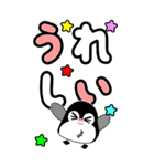 カラフルでか文字 ペンギン☆BIGスタンプ（個別スタンプ：17）