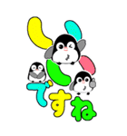 カラフルでか文字 ペンギン☆BIGスタンプ（個別スタンプ：20）
