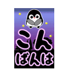 カラフルでか文字 ペンギン☆BIGスタンプ（個別スタンプ：22）