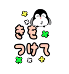 カラフルでか文字 ペンギン☆BIGスタンプ（個別スタンプ：23）