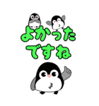 カラフルでか文字 ペンギン☆BIGスタンプ（個別スタンプ：25）
