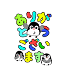 カラフルでか文字 ペンギン☆BIGスタンプ（個別スタンプ：26）