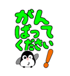 カラフルでか文字 ペンギン☆BIGスタンプ（個別スタンプ：30）