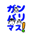 カラフルでか文字 ペンギン☆BIGスタンプ（個別スタンプ：32）