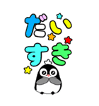 カラフルでか文字 ペンギン☆BIGスタンプ（個別スタンプ：33）