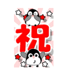 カラフルでか文字 ペンギン☆BIGスタンプ（個別スタンプ：36）