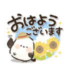 見やすい！夏に使える！シマエナガ❤️（個別スタンプ：2）