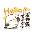 見やすい！夏に使える！シマエナガ❤️（個別スタンプ：3）