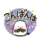 見やすい！夏に使える！シマエナガ❤️（個別スタンプ：4）