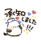 見やすい！夏に使える！シマエナガ❤️（個別スタンプ：6）