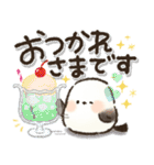 見やすい！夏に使える！シマエナガ❤️（個別スタンプ：10）