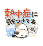 見やすい！夏に使える！シマエナガ❤️（個別スタンプ：12）