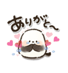見やすい！夏に使える！シマエナガ❤️（個別スタンプ：14）