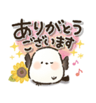 見やすい！夏に使える！シマエナガ❤️（個別スタンプ：15）