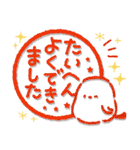 見やすい！夏に使える！シマエナガ❤️（個別スタンプ：17）