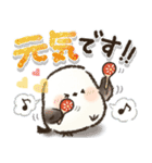 見やすい！夏に使える！シマエナガ❤️（個別スタンプ：18）