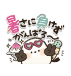見やすい！夏に使える！シマエナガ❤️（個別スタンプ：23）