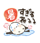 見やすい！夏に使える！シマエナガ❤️（個別スタンプ：24）