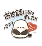 見やすい！夏に使える！シマエナガ❤️（個別スタンプ：32）