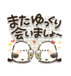 見やすい！夏に使える！シマエナガ❤️（個別スタンプ：34）