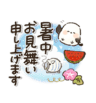 見やすい！夏に使える！シマエナガ❤️（個別スタンプ：39）