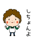 昭和おかんの方言 臼杵弁（個別スタンプ：3）