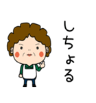 昭和おかんの方言 臼杵弁（個別スタンプ：4）