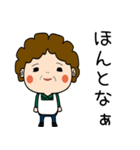 昭和おかんの方言 臼杵弁（個別スタンプ：9）