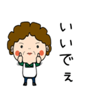 昭和おかんの方言 臼杵弁（個別スタンプ：10）