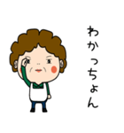 昭和おかんの方言 臼杵弁（個別スタンプ：11）