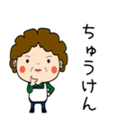 昭和おかんの方言 臼杵弁（個別スタンプ：13）