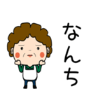 昭和おかんの方言 臼杵弁（個別スタンプ：14）