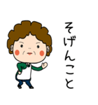 昭和おかんの方言 臼杵弁（個別スタンプ：15）