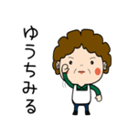 昭和おかんの方言 臼杵弁（個別スタンプ：16）