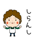 昭和おかんの方言 臼杵弁（個別スタンプ：20）