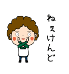 昭和おかんの方言 臼杵弁（個別スタンプ：23）