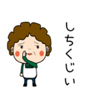 昭和おかんの方言 臼杵弁（個別スタンプ：31）