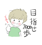 ❤まるちゃん65歳1人暮らし（個別スタンプ：12）