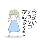 ❤まるちゃん65歳1人暮らし（個別スタンプ：20）