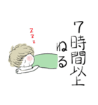 ❤まるちゃん65歳1人暮らし（個別スタンプ：23）